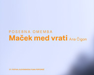 posebna omemba